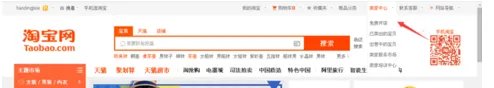 开淘宝店有什么要求?一般费用是多少呢