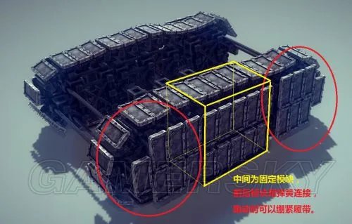 围攻 坦克履带设计图文教程