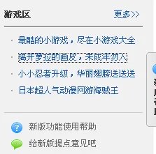 贴吧改版对我们有什么好处？
