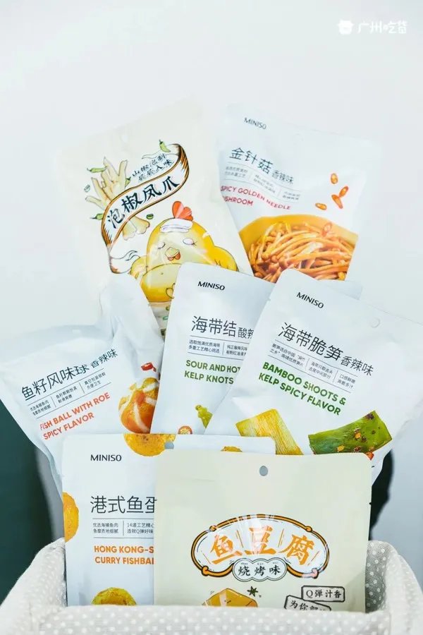 超解馋！10元低卡零食清单，没想到名创优品这么好吃！