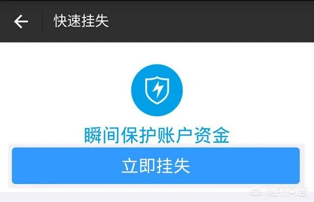 有两万块钱全部放在余额宝里可以吗，安全吗？