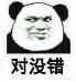 三代打不过大蛇丸