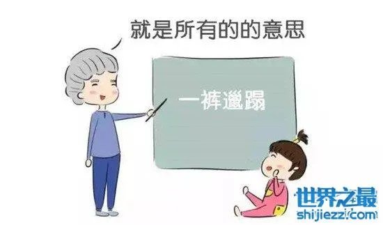 江苏最难懂的十大方言,看完感觉不会说中国话