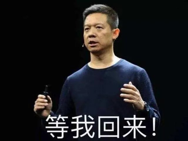 贾跃亭说自己暂时不会回国，并且否认购买巨额信托，巨额信托到底是真是假？