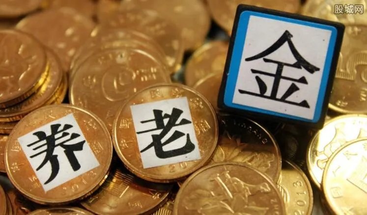 2018年养老金上调通知 具体上涨幅度是多少?