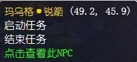 魔兽世界怀旧服托古斯任务怎么做