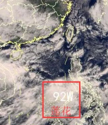 15号台风莲花生成,将会途径哪些地区?