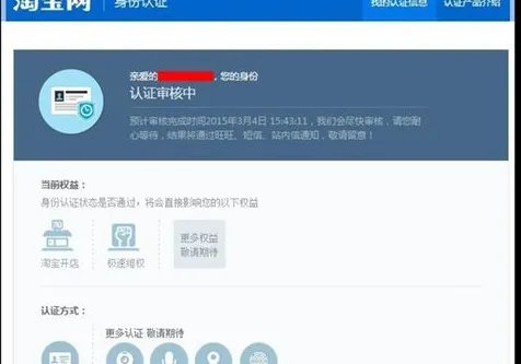 开淘宝店有什么要求?一般费用是多少呢