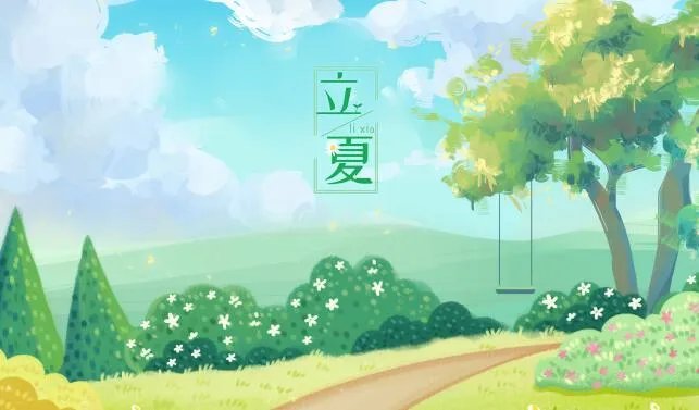 2020立夏图片大全唯美 立夏节气2020图片唯美好看