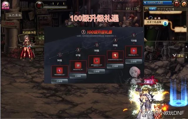 dnf腾讯视频合作活动