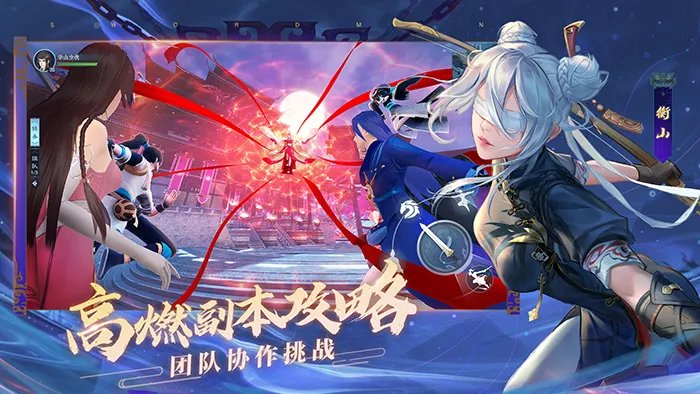 《新笑傲江湖》x《斗罗大陆》联动!全新版本3月3日上线