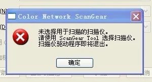 ACDSee8安装后不能用