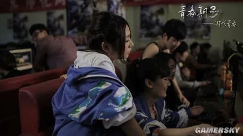 聚焦游戏、网瘾 中国版“色即是空”《青春期3：游戏青春》即将上映