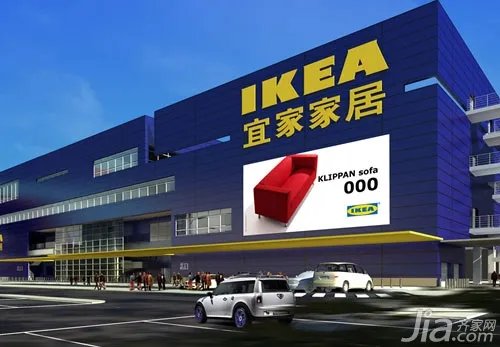 【宜家购物网上商城】宜家购物官网 宜家家居网上购物
