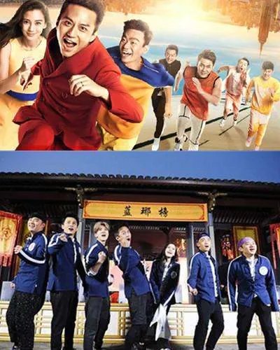 跑男7什么时候播出？