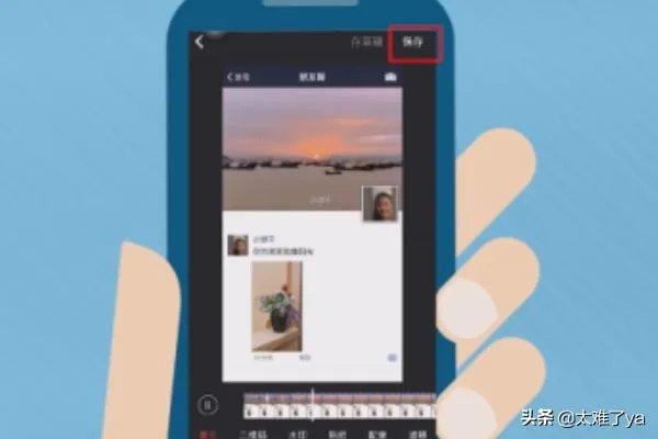 如何做抖音超火的微信朋友圈背景图换视频带声音?