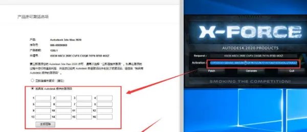 server2003密钥