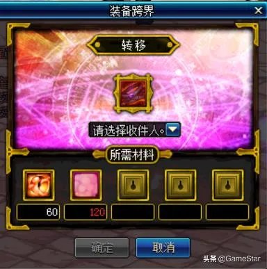 异界的记忆碎片(DNF新换装快速获取攻略)