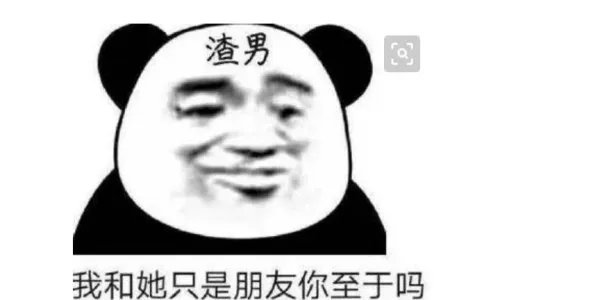 南京被害女生家属之前觉得洪某人不错，如何准确识别渣男？