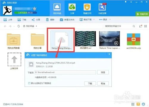 2015阅兵 怎样下载2015阅兵视频
