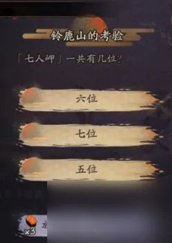 化鲸手里捧着什么样的花 阴阳师化鲸手捧介绍