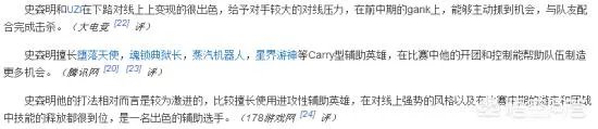 3月23日RNG vs IG ,哪队获胜几率更大一些?