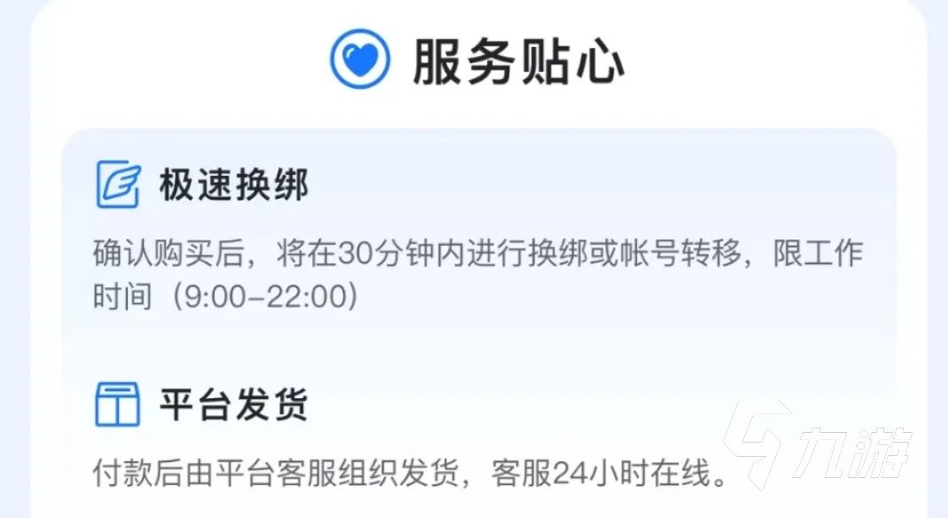 购买吃鸡白名单号平台地址 吃鸡账号交易渠道分享