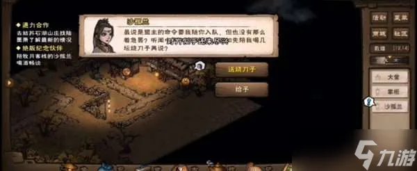 烟雨江湖沙孤兰获取攻略2022