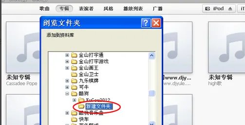 苹果mp3怎么下歌,求详细过程