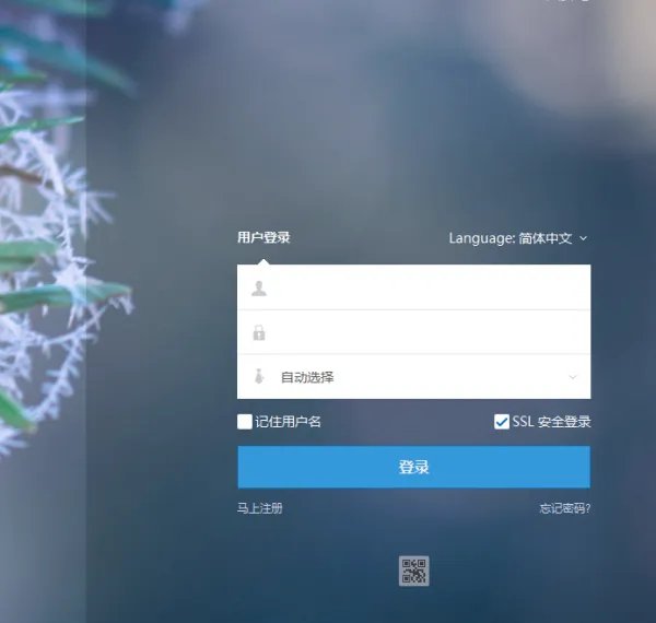 北航 邮箱