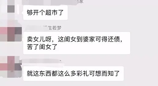 女子出嫁聘礼720件的场面:720件聘礼那么彩礼可想而知