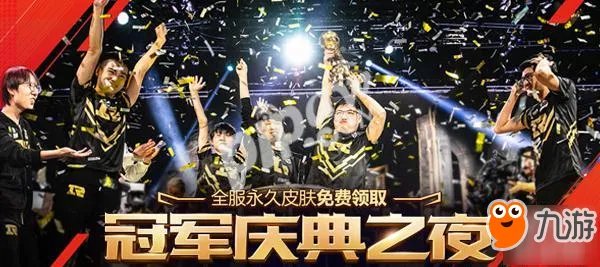 《LOL》2018德杯RNG夺冠 RNG冠军之路比赛视频回顾