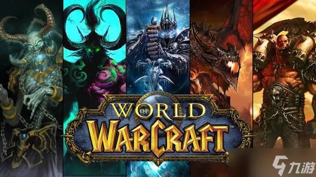 《魔兽世界》60级主线任务在哪接 60级魔兽世界正式服怎么开世界任务