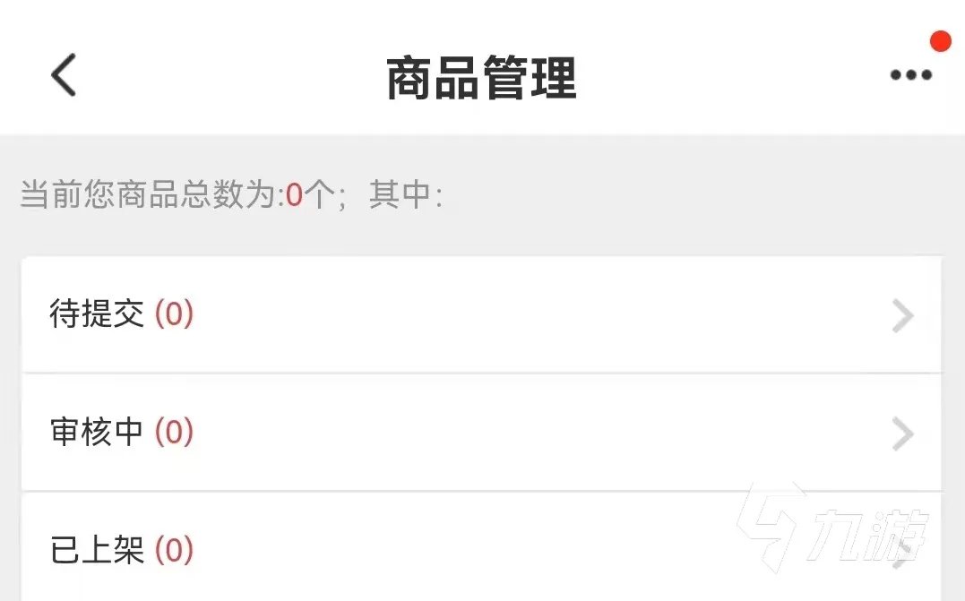 dnf卖号平台哪家最好 好用的dnf卖号平台介绍
