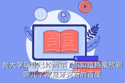 牙克石教育网，牙克石市教育局详细地址是
