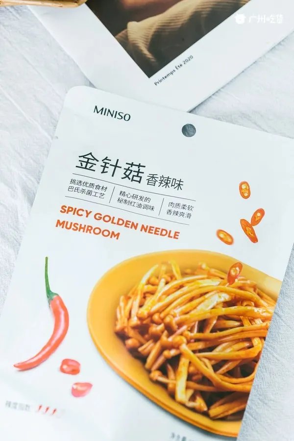 超解馋！10元低卡零食清单，没想到名创优品这么好吃！