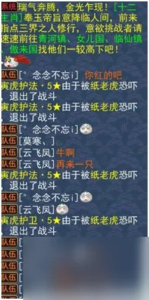 神武小昕打什么书好 神武手游小昕详细介绍 知识库