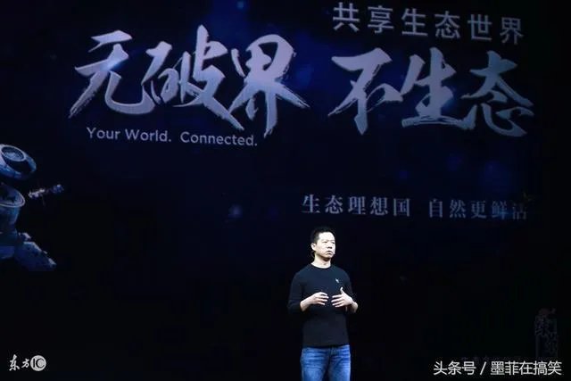 贾跃亭说自己暂时不会回国，并且否认购买巨额信托，巨额信托到底是真是假？