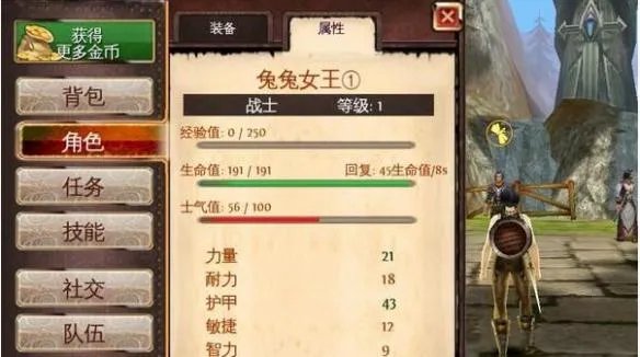 《混沌与秩序》战士天赋加点攻略
