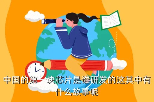 邓中翰，邓中翰父亲