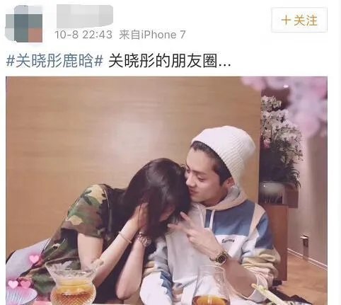 鹿晗会掉粉吗？