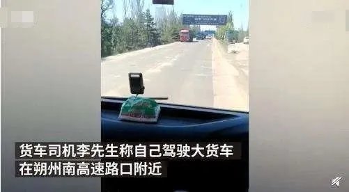 一小时开四张罚单民警被停职,你有没有被民警开过罚单?