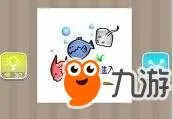 鱼排队进入打一成语答案是什么？