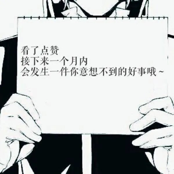 贾跃亭说自己暂时不会回国，并且否认购买巨额信托，巨额信托到底是真是假？