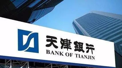 储户4亿存款在天津银行“人间蒸发”，4年谜团仍未解开，什么情况？