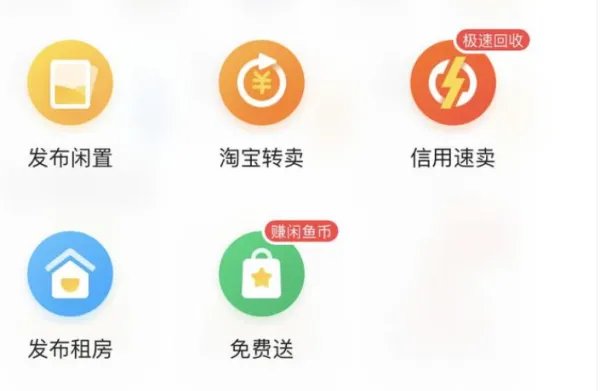 谁能说明下手办转单的具体流程？我想在手办买卖吧转，但没转过，听说要用咸鱼？答得好再加分