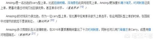 3月23日RNG vs IG ,哪队获胜几率更大一些?