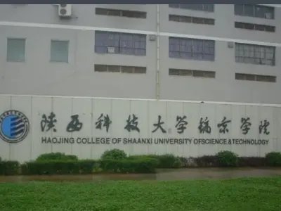 陕西三本大学有哪些学校