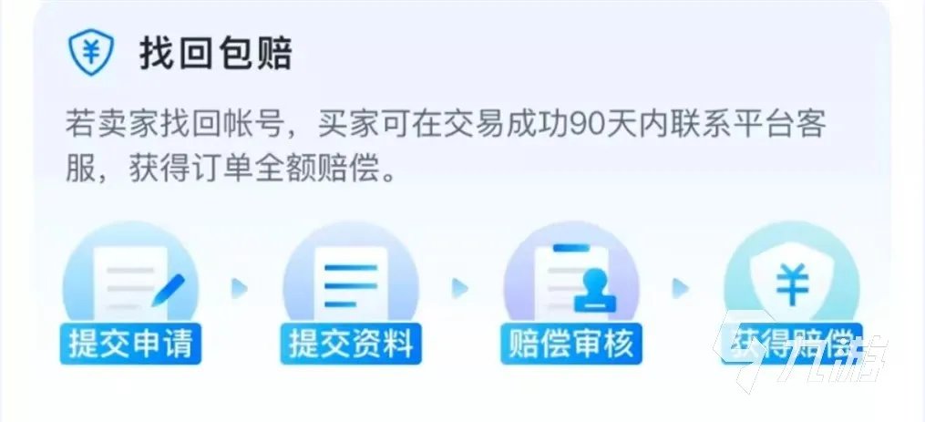 绝地求生怎么买号更靠谱 放心购买绝地求生账号的平台推荐