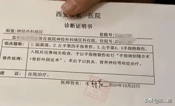 陕西模特公司群殴事件有哪些值得深思的信息?